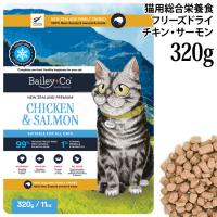 Bailey+Co �x�C���[�R�[ �L���b�g �t���[�Y�h���C �R���v���[�g �`�L��&�T�[���� 320g (53410) �L�p �����h�{�H �g�b�s���O �j���[�W�[�����h�Y