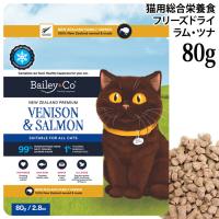 Bailey+Co �x�C���[�R�[ �L���b�g �t���[�Y�h���C �R���v���[�g �x�j�\��&�T�[���� 80g (53441) �L�p �����h�{�H �g�b�s���O �j���[�W�[�����h�Y