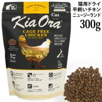 KiaOra �L�A�I�� �L���b�g  �P�[�W�t���[�`�L�� 300g (20343) �L�p �S�N�� �����h�{�H �h���C�t�[�h