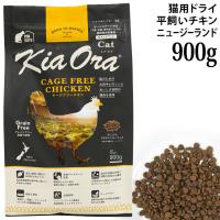 KiaOra �L�A�I�� �L���b�g  �P�[�W�t���[�`�L�� 900g (20992) �L�p �S�N�� �����h�{�H �h���C�t�[�h