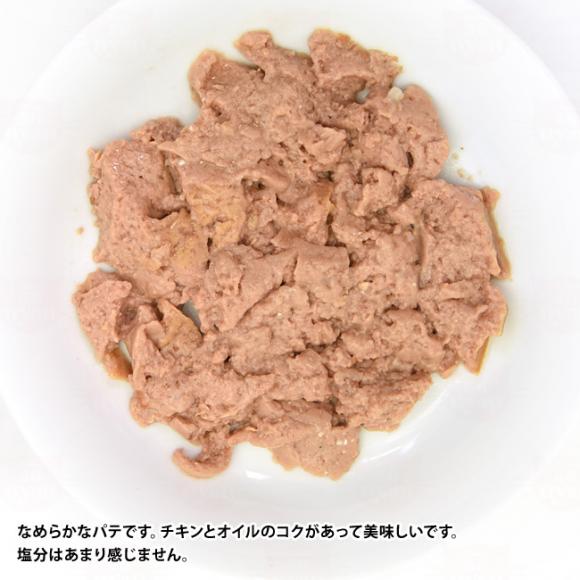 �y��A��:�ʉ��݁E�K�� �ܖ�����2029�N1���ȍ~�z�G�N�C���u���A �`�L��&�n�[�u 85g �E�F�b�g�t�[�h