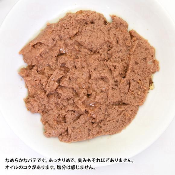 �y��L��:���݊ʓ� �ܖ�����2028�N6���ȍ~�z�G�N�C���u���A �C�m�V�V&�n�[�u 85g