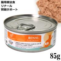 �y��A��:���݊ʓ� �ܖ�����2029�N4���z�G�N�C���u���A �t���T�|�[�g RENAL ���i�[�� 85g��