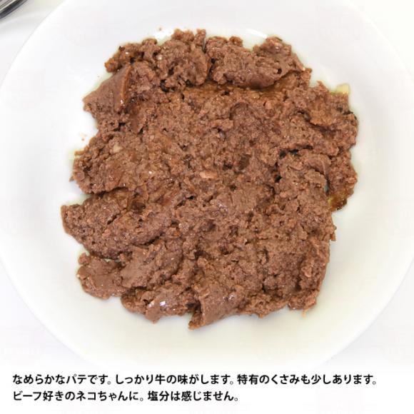 �y��A��:�K�E���݊ʓ� �ܖ�����2029�N1���z�G�N�C���u���A �e��&�n�[�u 85g �E�F�b�g�t�[�h(83785)