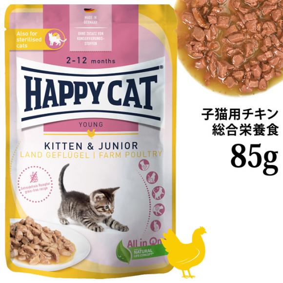 �n�b�s�[�L���b�g �~�[�g in �\�[�X �p�E�` �L�g��&�W���j�A �������`�L�� 85g (72973) �q�L �E�F�b�g�t�[�h �����h�{�H �O���C���t���[ �t�@�[���|���g���[