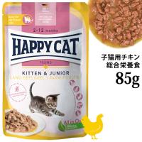 �n�b�s�[�L���b�g �~�[�g in �\�[�X �p�E�` �L�g��&�W���j�A �������`�L�� 85g (72973) �q�L �E�F�b�g�t�[�h �����h�{�H �O���C���t���[ �t�@�[���|���g���[