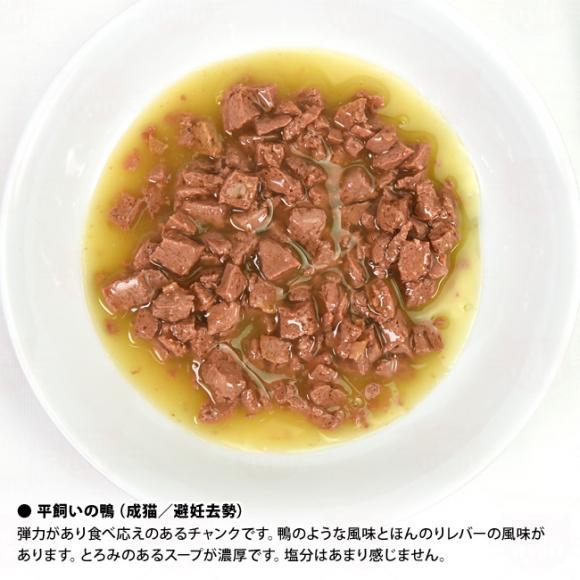�n�b�s�[�L���b�g �~�[�g in �\�[�X �p�E�` �������̊� (���L�E��D����) 85g (73031) �E�F�b�g�t�[�h �����h�{�H �O���C���t���[ �t�@�[���_�b�N