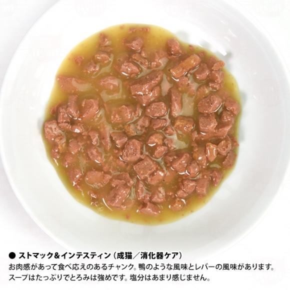 �n�b�s�[�L���b�g �~�[�g in �\�[�X �p�E�` �X�g�}�b�N&�C���e�X�e�B�� (���L�E������P�A) 85g (73055) �E�F�b�g�t�[�h �����h�{�H �O���C���t���[