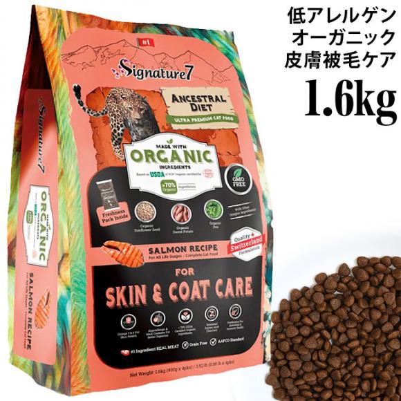 �y��A��:�O�ܔj�� ���g�ɖ�育�����܂���z�V�O�l�`���[7 �A���Z�X�g�����_�C�G�b�g �X�L��&�R�[�g �T�[�������V�s 1.6kg (400g�~4��) Signature7 �S�N��L�p �����h�{�H �h���C�t�[�h �I�[�K�j�b�N