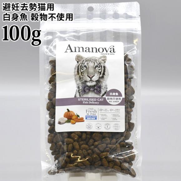 �A�}�m���@ �X�e�A���C�Y�h �L���b�g �t�B�b�V�� �f���J�V�[ ���g�� ���� 100g (06879) Amanova �A�}�m�o �h���C�t�[�h ��D�����L�p �����s�g�p �O���C���t���[ �n���u�T LAM210