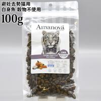 �A�}�m���@ �X�e�A���C�Y�h �L���b�g �t�B�b�V�� �f���J�V�[ ���g�� ���� 100g (06879) Amanova �A�}�m�o �h���C�t�[�h ��D�����L�p �����s�g�p �O���C���t���[ �n���u�T LAM210