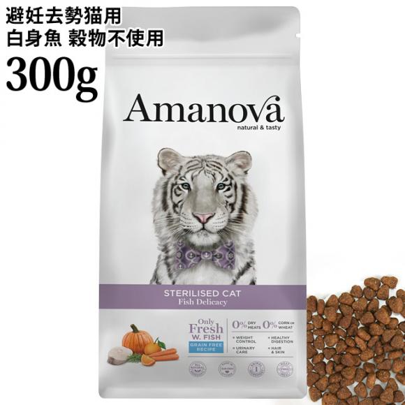 �A�}�m���@ �X�e�A���C�Y�h �L���b�g �t�B�b�V�� �f���J�V�[ ���g�� ���� 300g (31504) Amanova �A�}�m�o �h���C�t�[�h ��D�����L�p �����s�g�p �O���C���t���[ �n���u�T LAM210