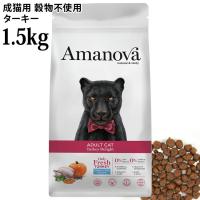 �A�}�m���@ �A�_���g �L���b�g �^�[�L�[ �f�B���C�g ���� 1.5kg (31351) Amanova �A�}�m�o �h���C�t�[�h ���L�p �����s�g�p �O���C���t���[ �n���u�T LAM211