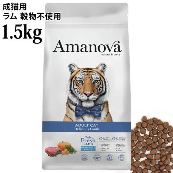 �A�}�m���@ �A�_���g �L���b�g �f���V���X ���� ���� 1.5kg (31436) Amanova �A�}�m�o �h���C�t�[�h ���L�p �����s�g�p �O���C���t���[ �n���u�T LAM212