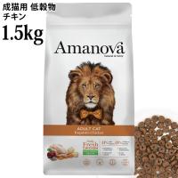 �A�}�m���@ �A�_���g �L���b�g �G�N�X�N�C�W�b�g �`�L�� ���� 1.5kg (31153) Amanova �A�}�m�o �h���C�t�[�h ���L�p �ፒ�� ���[�O���C�� �n���u�T LAM231