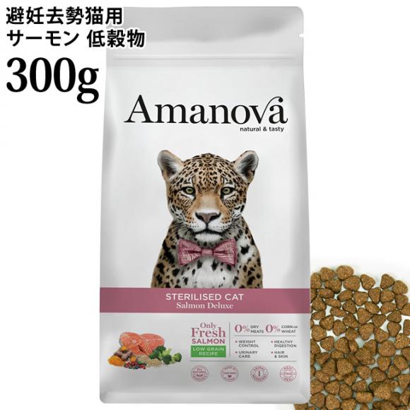 �A�}�m���@ �X�e�A���C�Y�h �L���b�g �T�[���� �f���b�N�X ���� 300g (31269) Amanova �A�}�m�o �h���C�t�[�h ��D�����L�p �ፒ�� ���[�O���C�� �n���u�T LAM233