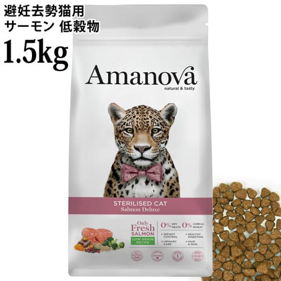 �A�}�m���@ �X�e�A���C�Y�h �L���b�g �T�[���� �f���b�N�X ���� 1.5kg (31276) Amanova �A�}�m�o �h���C�t�[�h ��D�����L�p �ፒ�� ���[�O���C�� �n���u�T LAM233