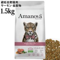 �A�}�m���@ �X�e�A���C�Y�h �L���b�g �T�[���� �f���b�N�X ���� 1.5kg (31276) Amanova �A�}�m�o �h���C�t�[�h ��D�����L�p �ፒ�� ���[�O���C�� �n���u�T LAM233