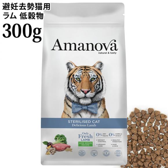 �A�}�m���@ �X�e�A���C�Y�h �L���b�g �f���V���X ���� ���� 300g (31306) Amanova �A�}�m�o �h���C�t�[�h ��D�����L�p �ፒ�� ���[�O���C�� �n���u�T LAM234