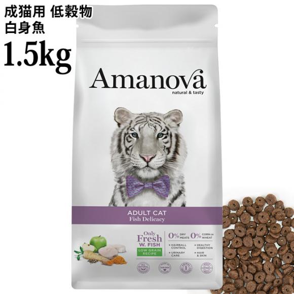 �A�}�m���@ �A�_���g �L���b�g �t�B�b�V�� �f���J�V�[ ���� 1.5kg (31399) Amanova �A�}�m�o �h���C�t�[�h ���L�p �ፒ�� ���[�O���C�� �n���u�T LAM235