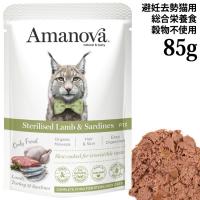 �A�}�m���@ �p�E�` �X�e�A���C�Y�h ���� �A���h �T�[�f�B�[���Y 85g (35809) Amanova �A�}�m�o �E�F�b�g�t�[�h ���L�p ��D�����L�p �����s�g�p �O���C���t���[ �n���u�T LAM413
