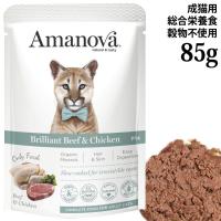 �A�}�m���@ �p�E�` �u�����A���g �r�[�t �A���h �`�L�� 85g (35786) Amanova �A�}�m�o �E�F�b�g�t�[�h ���L�p �����s�g�p �O���C���t���[ �n���u�T LAM414