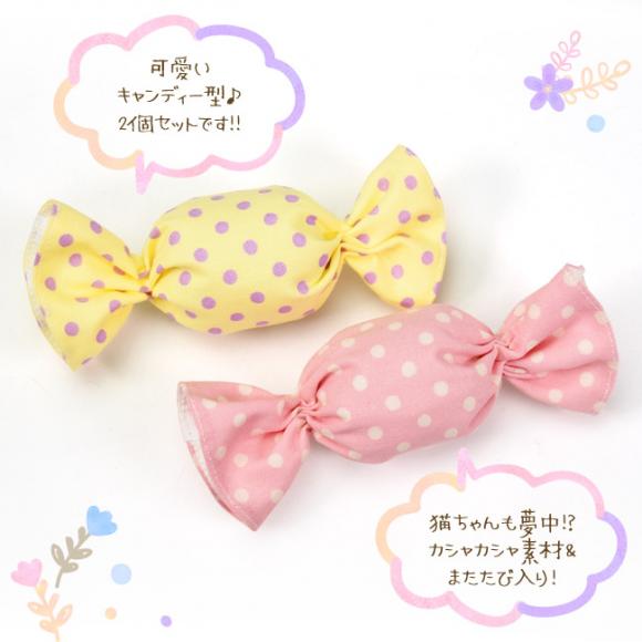 �~�j�L�����f�B 2�Z�b�g (38153) �S���ɂ��I���W�i�� �L�p�������� ���Y�܂����� �J�V���J�V���f�� �X�C�[�c���`�[�t ���َq���`�[�t ���킢��