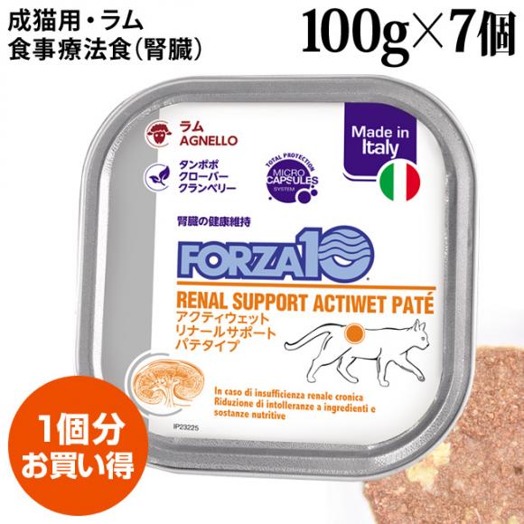�y7DAYS�p�b�N�F1�����������z�t�H���c�@10 ���i�[���A�N�e�B�E�F�b�g ���� 100g�~7�Z�b�g (13659) �t���P�A �Ö@�H�y�|�C���g10�{�z