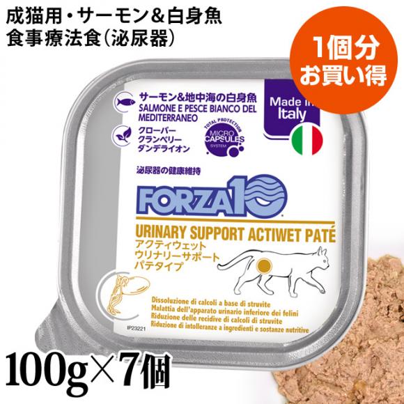 �y7DAYS�p�b�N�F1�����������z�t�H���c�@10 �A�N�e�B�u���C�� �E���i���[�A�N�e�B�E�F�b�g �T�[����&�n���C�̔��g�� 100g�~7�Z�b�g (13635) ��A��P�A �Ö@�H�y�|�C���g10�{�z