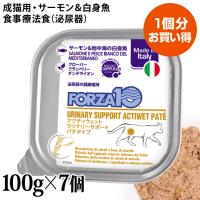 �y7DAYS�p�b�N�F1�����������z�t�H���c�@10 �A�N�e�B�u���C�� �E���i���[�A�N�e�B�E�F�b�g �T�[����&�n���C�̔��g�� 100g�~7�Z�b�g (13635) ��A��P�A �Ö@�H�y�|�C���g10�{�z