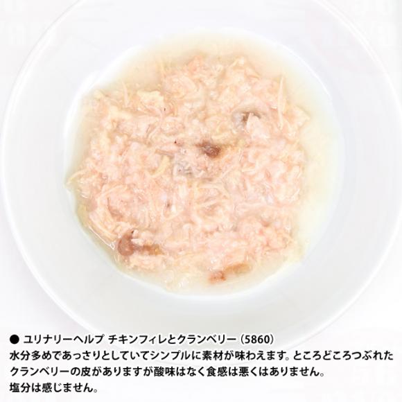 �y�|�C���g10�{�z�A�����l�C�`���[ HFC �����i���[�w���v �`�L���t�B���ƃN�����x���[ 50g (5860) �E�F�b�g�t�[�h �p�E�` �A�H�P�A �O���e���t���[