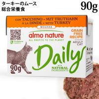 �y�|�C���g10�{�z�A�����l�C�`���[ �f�C���[���j���[ �L���b�g �e�g���p�b�N �^�[�L�[�̃��[�X 90g (363) �E�F�b�g�t�[�h �����h�{�H ���p�b�N