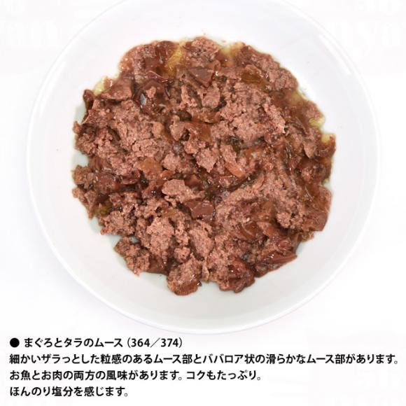 �y�|�C���g10�{�z�A�����l�C�`���[ �f�C���[���j���[ �L���b�g �e�g���p�b�N �܂���ƃ^���̃��[�X 90g (364) �E�F�b�g�t�[�h �����h�{�H ���p�b�N
