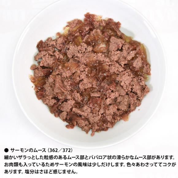 �y�|�C���g10�{�z�A�����l�C�`���[ �f�C���[���j���[ �L���b�g �e�g���p�b�N �T�[�����̃��[�X 380g (372) �E�F�b�g�t�[�h �����h�{�H ���p�b�N