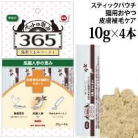�y�b�g�̌b��365 �L�p���܂݃y�[�X�g �畆�E��т̌��N���T�|�[�g 10gx4�{�� (61566) ����l�Q�̌b�� �X�e�B�b�N�p�E�` ���Y