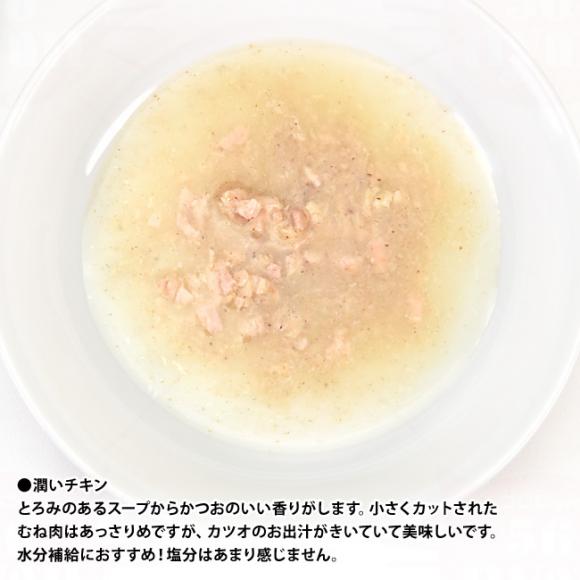 �y�b�g�̌b��365 �J���_�̃X�[�v �����`�L�� 40g (61771) �E�F�b�g�t�[�h �p�E�` ���Y
