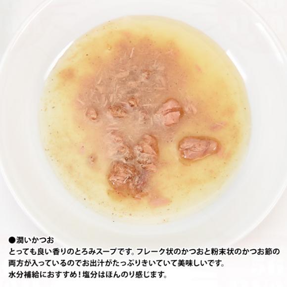 �y�b�g�̌b��365 �J���_�̃X�[�v �����J�c�I 40g (61788) �E�F�b�g�t�[�h �p�E�` ���Y