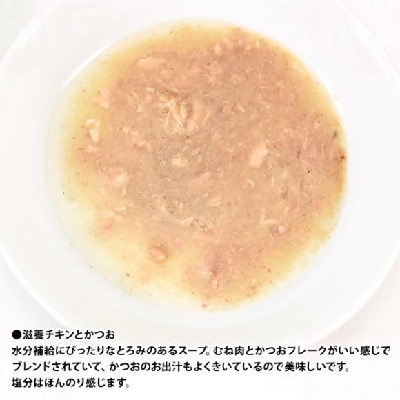 �y�b�g�̌b��365 �J���_�̃X�[�v ���{�`�L���ƃJ�c�I 40g (61795) �E�F�b�g�t�[�h �p�E�` ���Y
