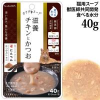 �y�b�g�̌b��365 �J���_�̃X�[�v ���{�`�L���ƃJ�c�I 40g (61795) �E�F�b�g�t�[�h �p�E�` ���Y