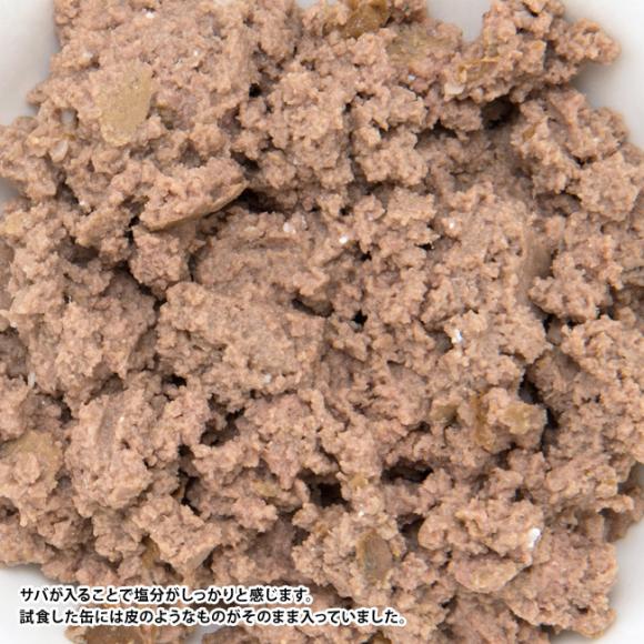 �y�ܖ�����2026�N11��1���z�W�E�B�s�[�N �L���b�g�� �j���[�W�[�����h�}�b�J���[������ ���V�s 85g  �E�F�b�g�t�[�h �����h�{�H