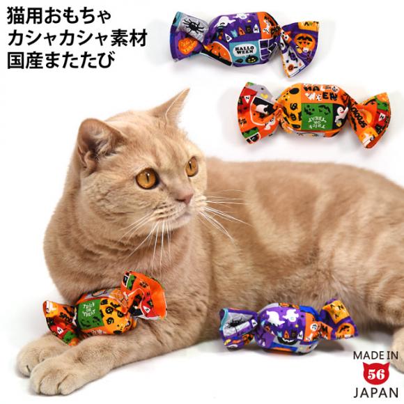 �n���E�B���~�j�L�����f�B�[ 2�Z�b�g (38160) �S���ɂ��I���W�i�� �L�p�������� ���Y�܂����� �J�V���J�V���f��