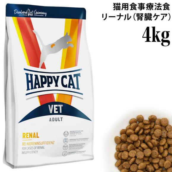 �y2026�N11��6���z�n�b�s�[�L���b�g VET���[�i�� (�t���P�A) 4kg  HAPPY CAT �h���C�t�[�h �Ö@�H ���i�[��