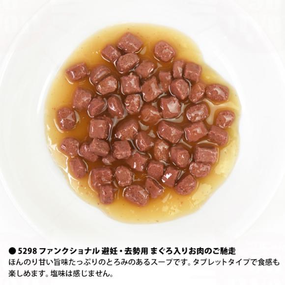 �y�|�C���g10�{�z�A�����l�C�`���[ �t�@���N�V���i�� ��D�����p �܂�����肨���̂��y�� 70g (5298) �E�F�b�g�t�[�h �p�E�` �X�e�A���C�Y�h �����h�{�H