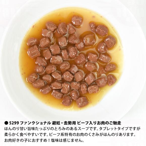 �y�|�C���g10�{�z�A�����l�C�`���[ �t�@���N�V���i�� ��D�����p �r�[�t���肨���̂��y�� 70g (5299) �E�F�b�g�t�[�h �p�E�` �X�e�A���C�Y�h �����h�{�H