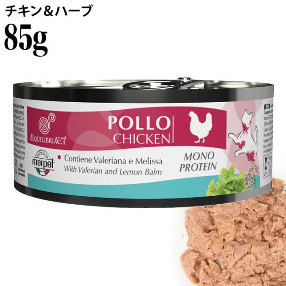EQUILIBRIA GNCuA `L&n[u 85g (02518) L EFbgt[h