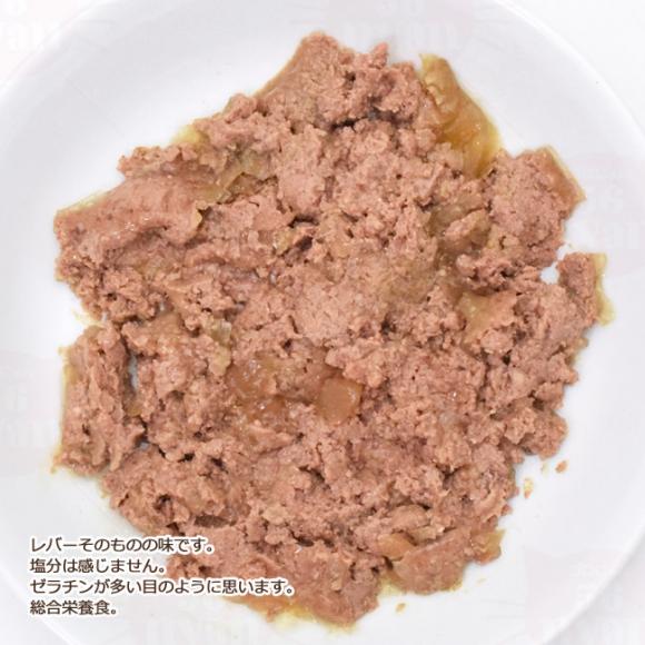 �y�P�[�X�̔����� �󂠂�sale �ܖ������ŒZ27.1.22�z�A�����l�C�`���[ �L�p BIO �I�[�K�j�b�N�L���b�g �r�[�t 85g�~19�� (450) �����h�{�H�y�|�C���g10�{�z