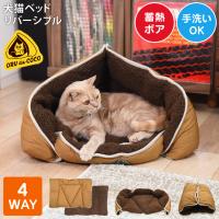 �h�M�[�}�� ORU de COCO �I���f�R�R ���������~�M�{�A ���o�[�V�u���}�b�g (15051) ���@�\ 4WAY �� �L �y�b�g�p �H�~�x�b�h �􂦂�