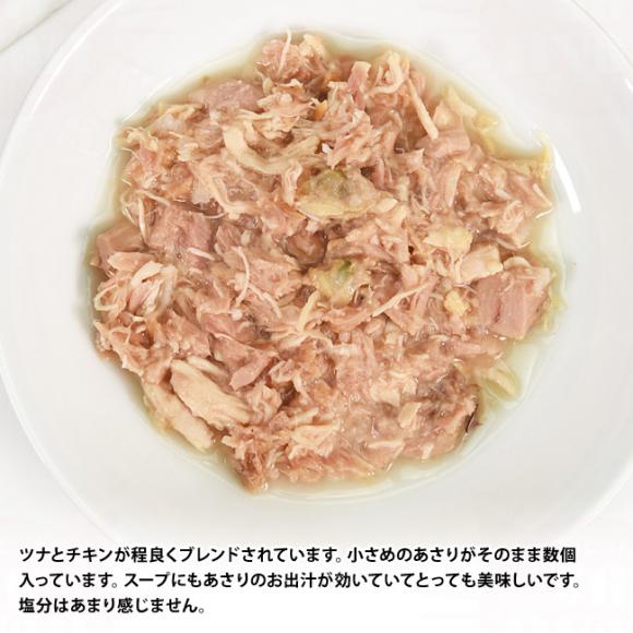 �f�C���[ �f�B���C�g �s���A �J�c�I�E�`�L��&�A�T�� 80g (35012) �S�N��L�p ��ʐH �E�F�b�g�t�[�h ��