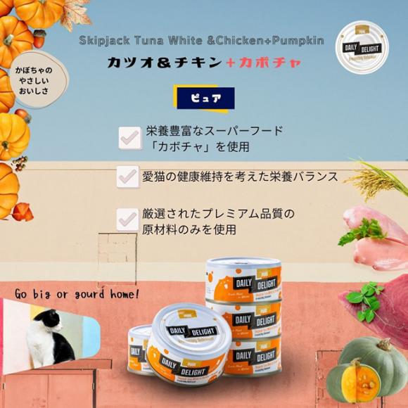 �f�C���[ �f�B���C�g �s���A �J�c�I�E�`�L��&���ڂ��� 80g (35005) �S�N��L�p ��ʐH �E�F�b�g�t�[�h ��