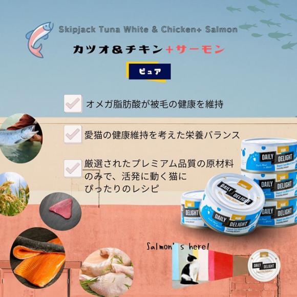 �f�C���[ �f�B���C�g �s���A �J�c�I�E�`�L��&�T�[���� 80g (01036) �S�N��L�p ��ʐH �E�F�b�g�t�[�h ��